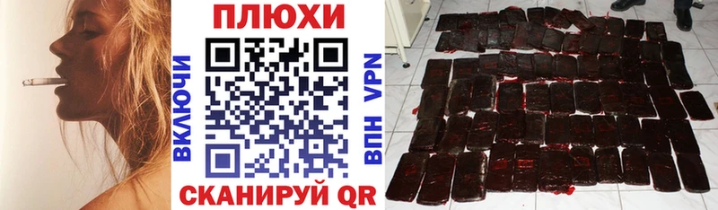 Купить Кингисепп Cocaine Канабис МЕФ АМФЕТАМИН Гашиш Alpha PVP