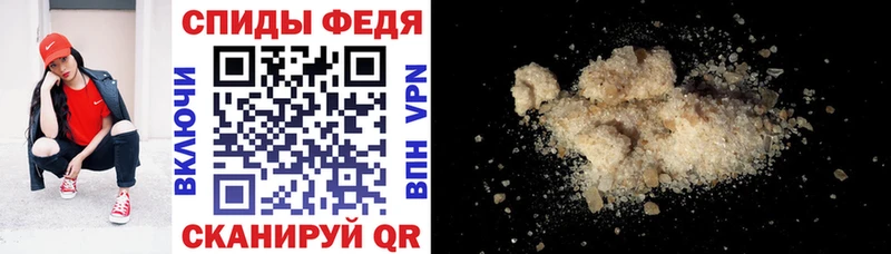 купить   Кингисепп  АМФЕТАМИН Розовый 