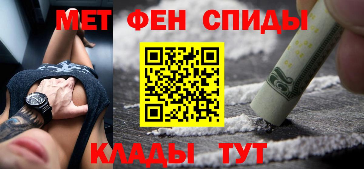 Амфетамин 97% Кингисепп