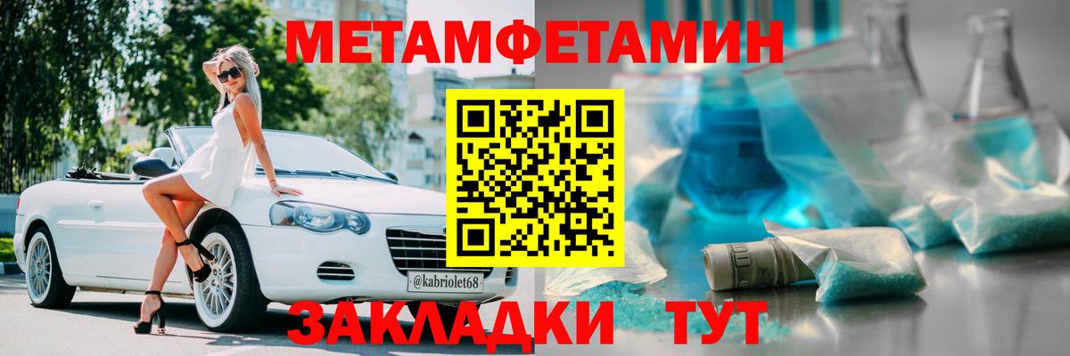 Кингисепп  АМФЕТАМИН  Вход с VPN  Amphetamine Premium 