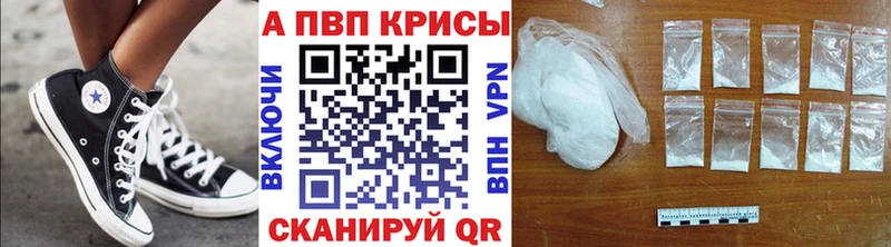 купить наркоту  Кингисепп  Alfa_PVP крисы CK 