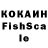APVP кристаллы Ki2ru Chan
