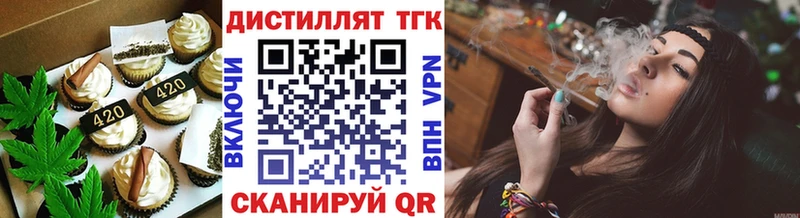 Еда ТГК конопля  Кингисепп 