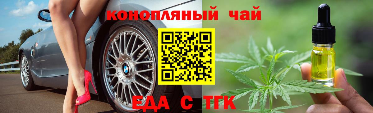 Кингисепп  Canna-Cookies конопля  Вход с VPN 