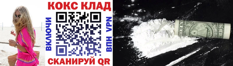 Кокаин Колумбийский Кингисепп