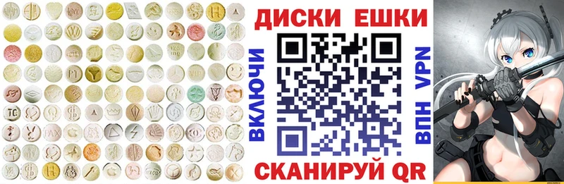 Ecstasy mix  Кингисепп 