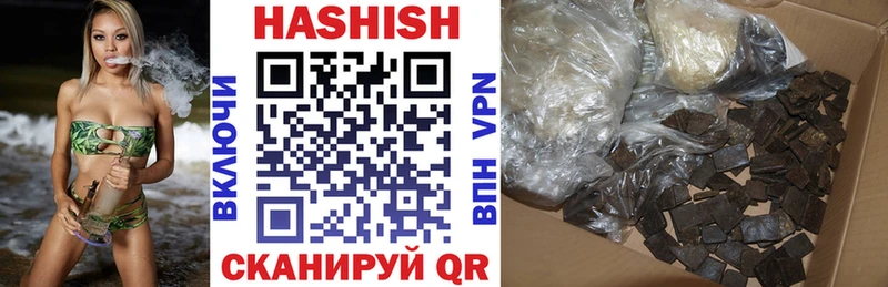 хочу   Кингисепп  ГАШИШ ice o lator 
