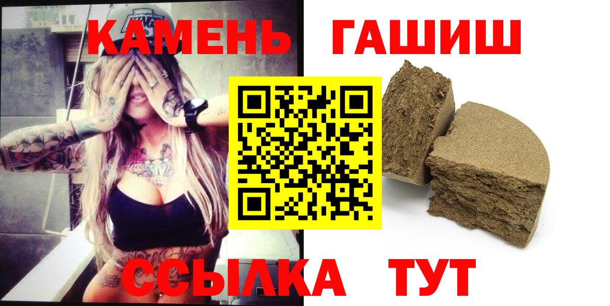 Гашиш  Гашиш Изолятор  Вход с VPN  ГАШ Изолятор  Кингисепп 