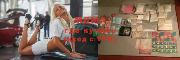 гидра Абаза