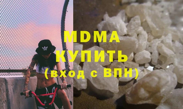 гидра Абаза