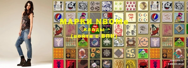 jwh Абинск