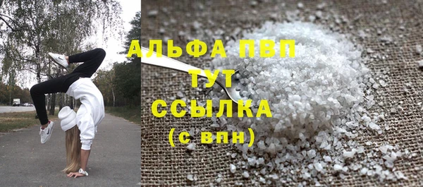 jwh Абинск
