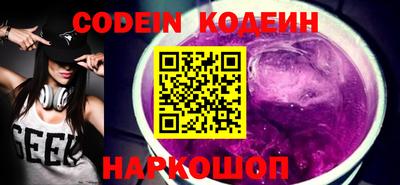 марки nbome Кулебаки