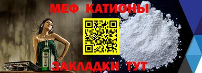 таблы Кунгур