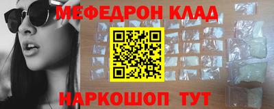 первитин Кумертау