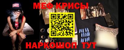 таблы Кунгур