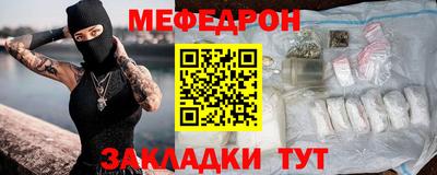 марки nbome Кулебаки