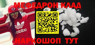 первитин Кумертау