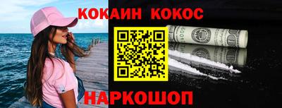 первитин Кумертау