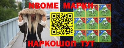 первитин Кумертау
