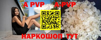 таблы Кунгур