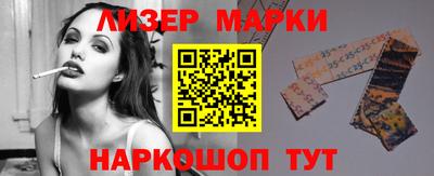 марки nbome Кулебаки