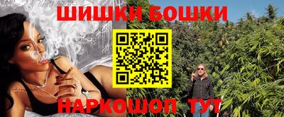 марки nbome Кулебаки