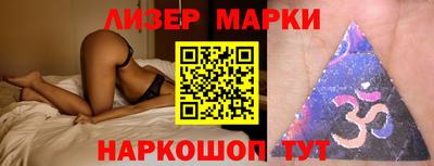 марки nbome Кулебаки