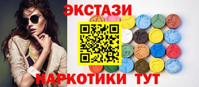 таблы Кунгур