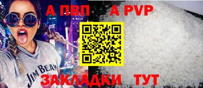 первитин Кумертау