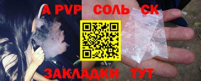 первитин Кумертау