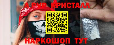 таблы Кунгур
