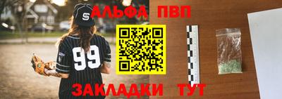 первитин Кумертау