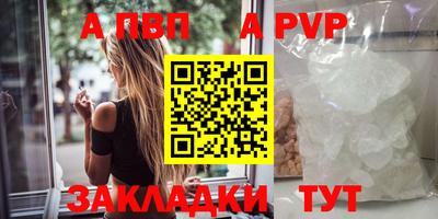 первитин Кумертау