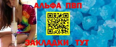 марки nbome Кулебаки