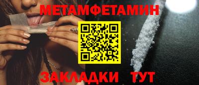 марки nbome Кулебаки