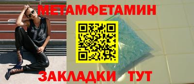 марки nbome Кулебаки