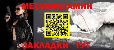 таблы Кунгур