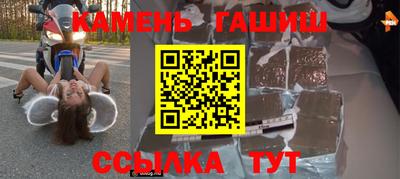таблы Кунгур