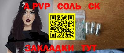 таблы Кунгур
