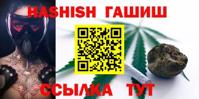 марки nbome Кулебаки