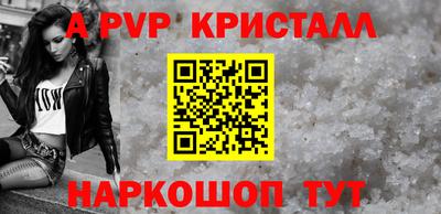 таблы Кунгур