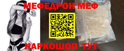 таблы Кунгур