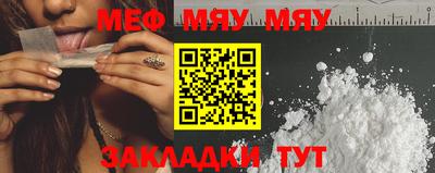 марки nbome Кулебаки
