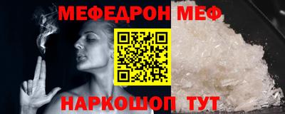 первитин Кумертау