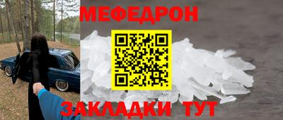 марки nbome Кулебаки
