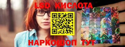 таблы Кунгур