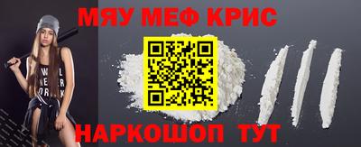 таблы Кунгур