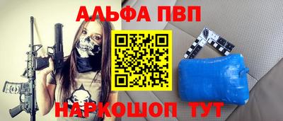 первитин Кумертау