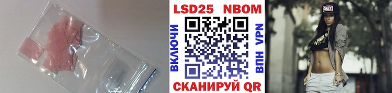 LSD-25 экстази кислота  Кингисепп 